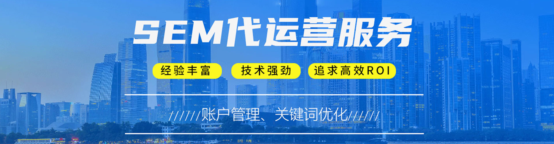 嵩明如何百度推广