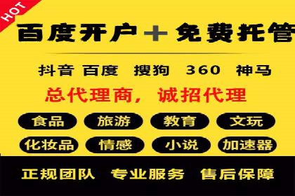 信息流广告投放案例分析：跨界合作