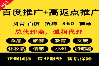 百度推广托管的成功之路：从零到一的突破