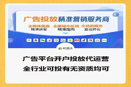成功案例解析：SEM竞价托管运营策略